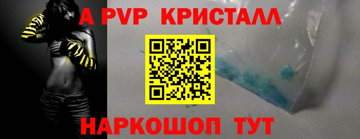 Alfa_PVP СК  Alfa_PVP мука  Брянск  Вход с VPN 