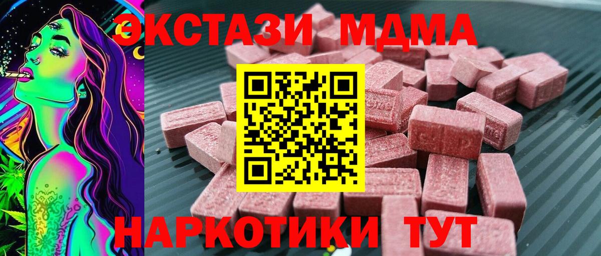 Брянск  ЭКСТАЗИ  Ecstasy таблы  Вход с VPN  ЭКСТАЗИ louis Vuitton 