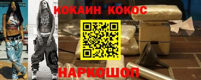 шишки Моздок