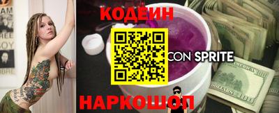 шишки Моздок
