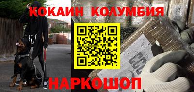 шишки Моздок