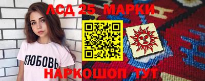 шишки Моздок