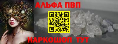 шишки Моздок