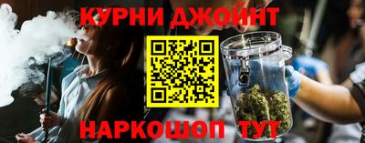 шишки Моздок