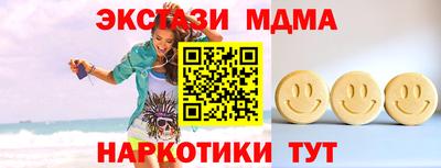 шишки Моздок