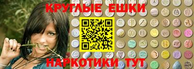 шишки Моздок