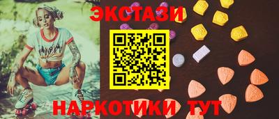 шишки Моздок