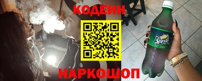 шишки Моздок