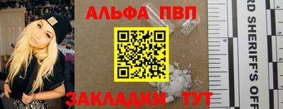 шишки Моздок