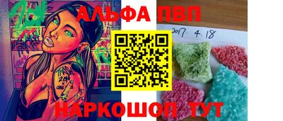 шишки Моздок