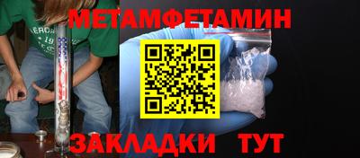 шишки Моздок