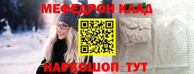 не бодяженный Можайск