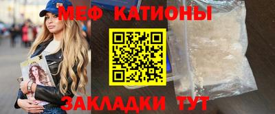 шишки Моздок