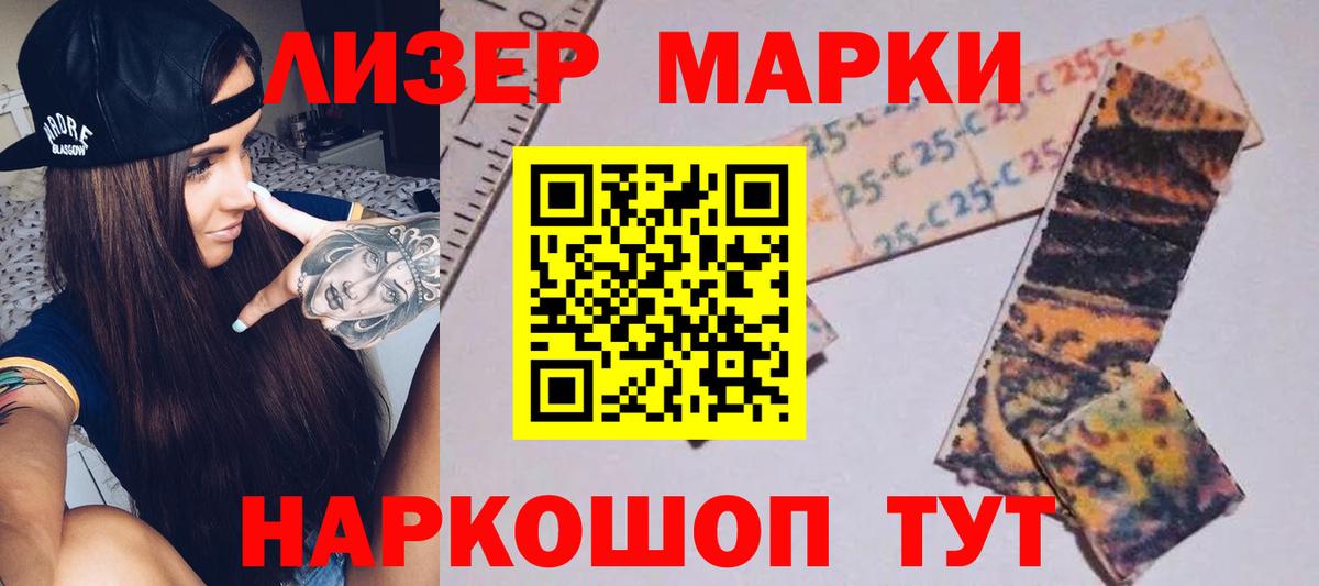 ЛСД экстази ecstasy  Вход с VPN  Брянск  LSD-25 экстази ecstasy 