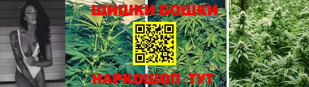 МАРИХУАНА индика Брянск