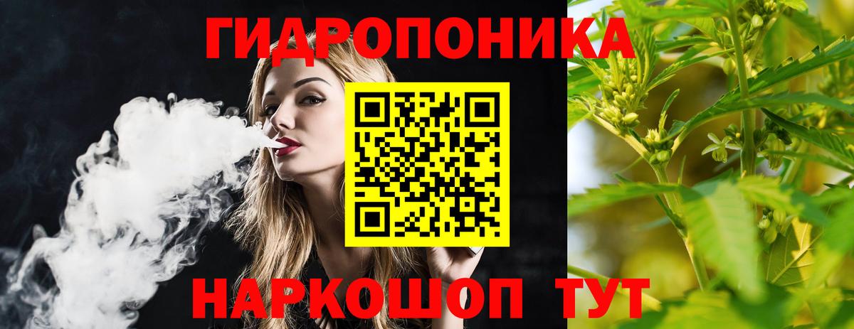 Конопля VHQ  Бошки марихуана Bruce Banner  Вход с VPN  Брянск  Марихуана THC 21% 